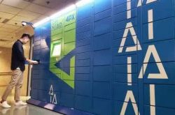 【教程经验】吉安工厂咨询电话号码_哔哩哔哩